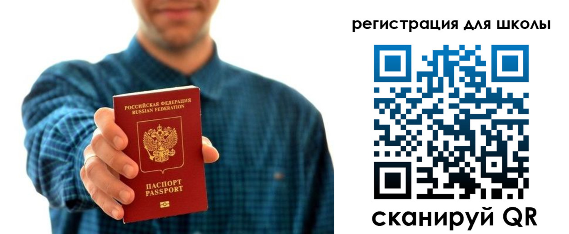 временная регистрация госуслуги в Тогучине